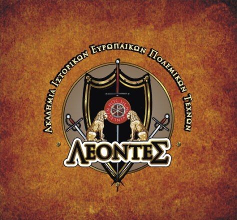 1a - AKADEMY LEONTES - INTERNET